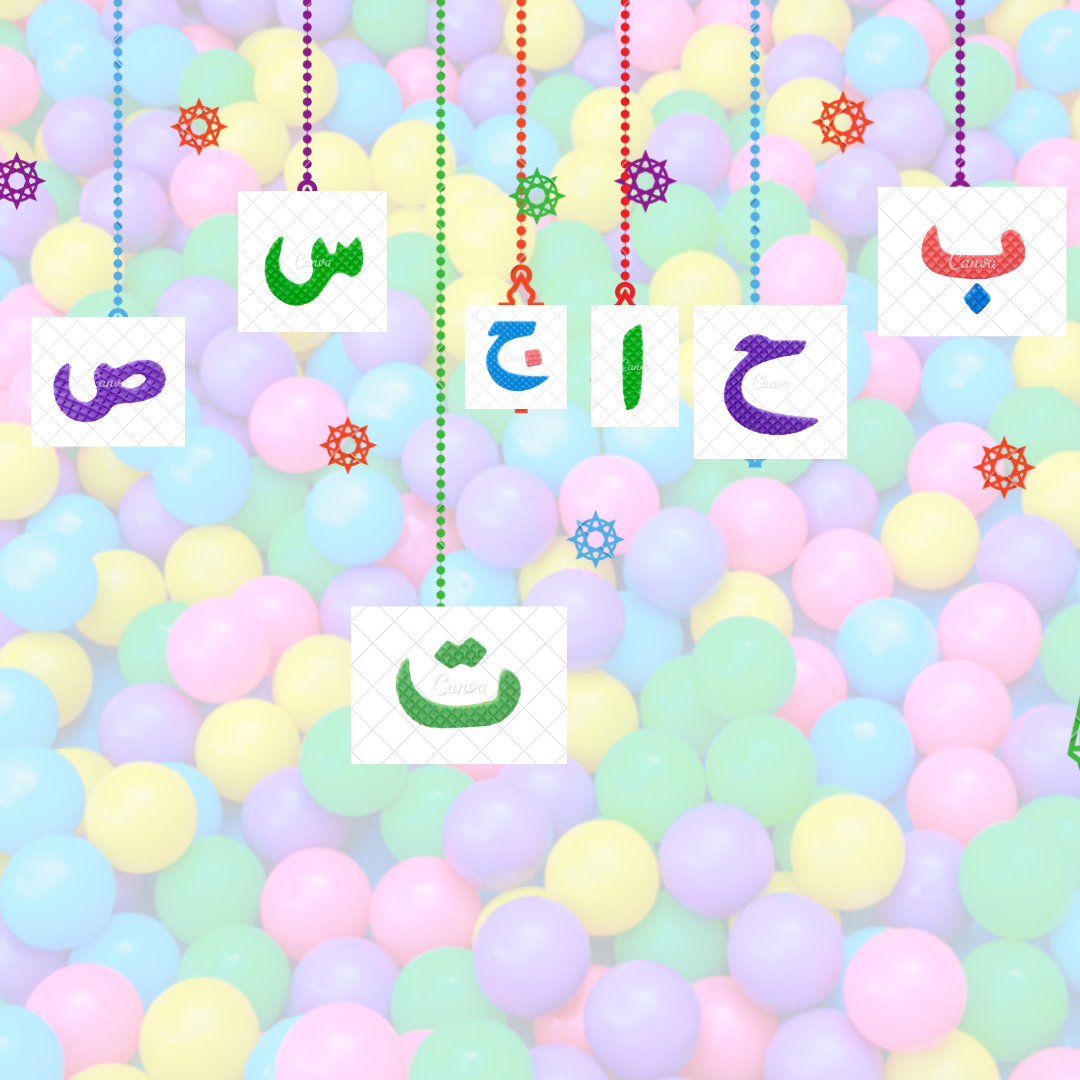 İpten Topladığım Kuran Harfleri Oyunu